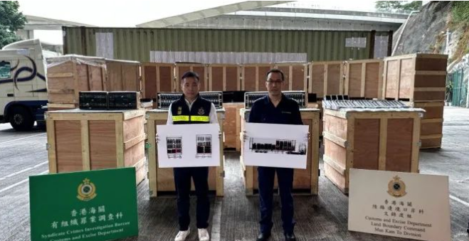 深圳市迅來通國際貨運代理有限公司